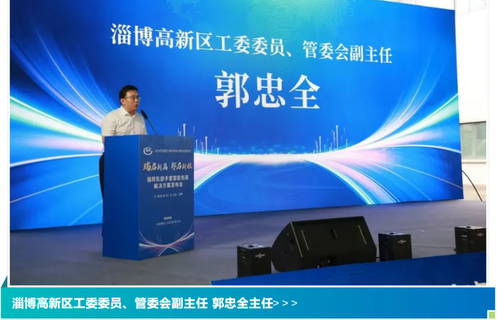 郭忠全.png